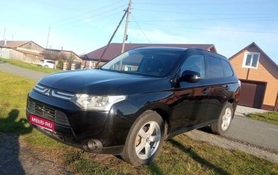 Mitsubishi Outlander III рестайлинг 3, 2012 год, 1 220 000 рублей, 1 фотография
