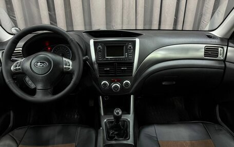 Subaru Forester, 2011 год, 1 229 999 рублей, 8 фотография