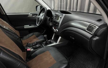 Subaru Forester, 2011 год, 1 229 999 рублей, 9 фотография