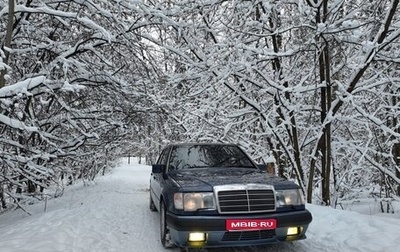 Mercedes-Benz W124, 1992 год, 535 000 рублей, 1 фотография