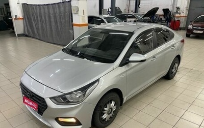 Hyundai Solaris II рестайлинг, 2019 год, 1 299 000 рублей, 1 фотография