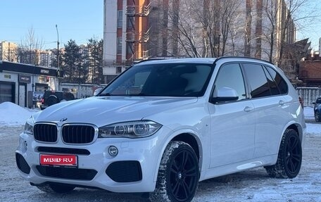 BMW X5, 2017 год, 4 350 000 рублей, 1 фотография