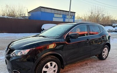 Nissan Qashqai, 2018 год, 2 100 000 рублей, 1 фотография