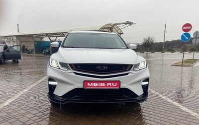 Geely Coolray I, 2023 год, 1 450 000 рублей, 1 фотография