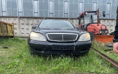 Mercedes-Benz S-Класс, 2000 год, 339 000 рублей, 1 фотография