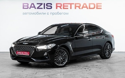Genesis G70 I, 2018 год, 2 500 000 рублей, 1 фотография