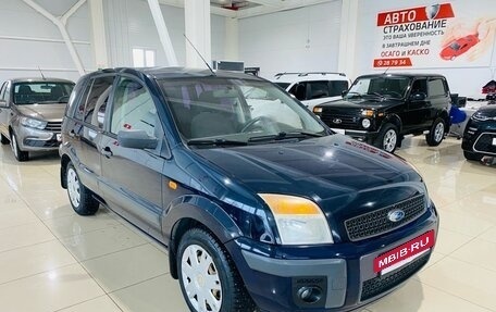 Ford Fusion I, 2006 год, 450 000 рублей, 3 фотография