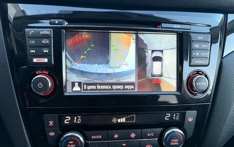 Nissan Qashqai, 2018 год, 2 100 000 рублей, 12 фотография