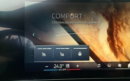 BMW X7, 2025 год, 15 700 000 рублей, 27 фотография