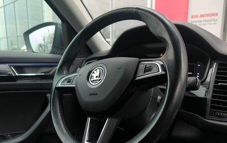 Skoda Kodiaq I, 2019 год, 3 186 000 рублей, 14 фотография