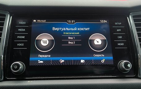 Skoda Kodiaq I, 2019 год, 3 186 000 рублей, 18 фотография