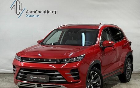 CheryExeed LX, 2022 год, 2 099 800 рублей, 1 фотография