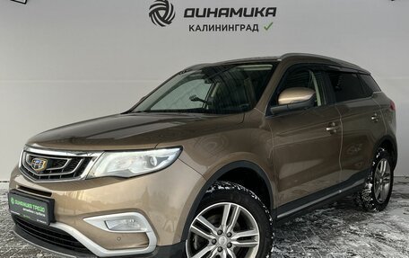 Geely Atlas I, 2021 год, 1 890 000 рублей, 1 фотография