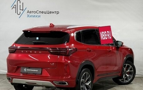 CheryExeed LX, 2022 год, 2 099 800 рублей, 2 фотография