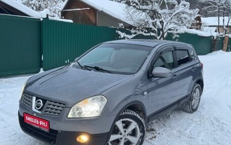 Nissan Qashqai, 2008 год, 745 000 рублей, 1 фотография