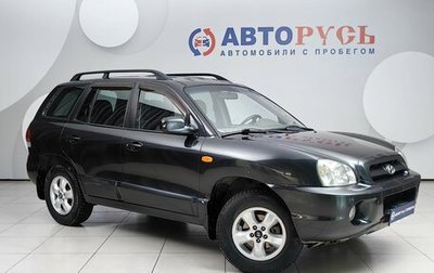 Hyundai Santa Fe Classic, 2009 год, 568 000 рублей, 1 фотография
