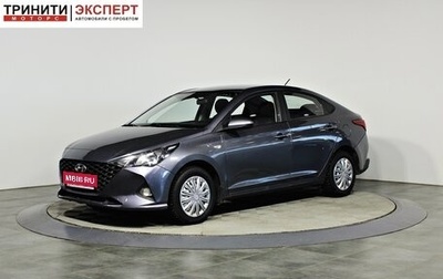 Hyundai Solaris II рестайлинг, 2021 год, 1 397 000 рублей, 1 фотография