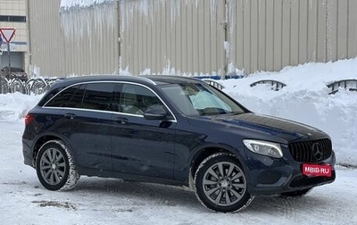 Mercedes-Benz GLC, 2015 год, 2 400 000 рублей, 1 фотография