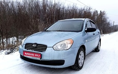 Hyundai Verna II, 2008 год, 425 000 рублей, 1 фотография