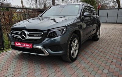 Mercedes-Benz GLC, 2015 год, 2 600 000 рублей, 1 фотография