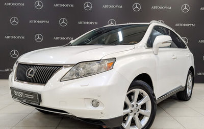 Lexus RX III, 2011 год, 2 750 000 рублей, 1 фотография