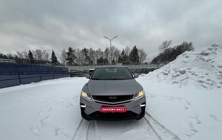 Geely Coolray I, 2023 год, 1 680 000 рублей, 1 фотография