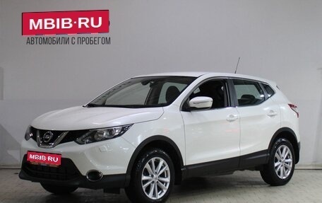 Nissan Qashqai, 2014 год, 1 539 000 рублей, 1 фотография