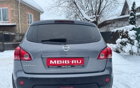 Nissan Qashqai, 2008 год, 745 000 рублей, 5 фотография