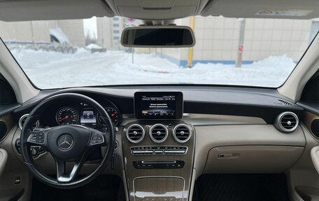 Mercedes-Benz GLC, 2015 год, 2 400 000 рублей, 26 фотография
