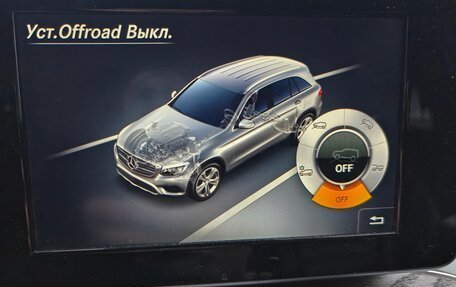 Mercedes-Benz GLC, 2015 год, 2 600 000 рублей, 14 фотография