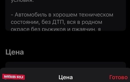 Chevrolet Niva I рестайлинг, 2009 год, 410 000 рублей, 17 фотография