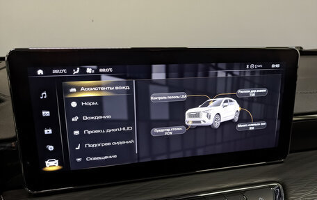 Haval Jolion, 2022 год, 1 655 000 рублей, 28 фотография