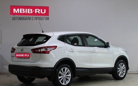 Nissan Qashqai, 2014 год, 1 539 000 рублей, 2 фотография
