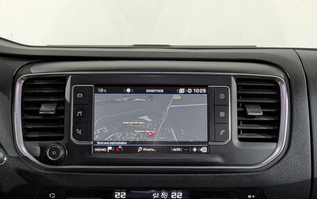 Peugeot Traveller I, 2018 год, 3 100 000 рублей, 15 фотография