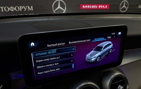 Mercedes-Benz GLC, 2021 год, 5 400 000 рублей, 25 фотография