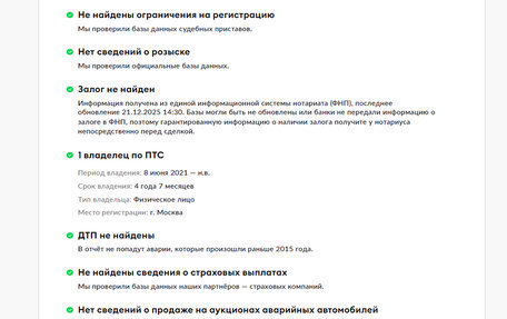 Mercedes-Benz GLC, 2021 год, 5 400 000 рублей, 28 фотография