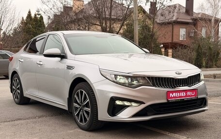 KIA Optima IV, 2019 год, 2 195 000 рублей, 1 фотография