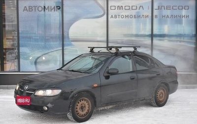 Nissan Almera, 2005 год, 245 000 рублей, 1 фотография