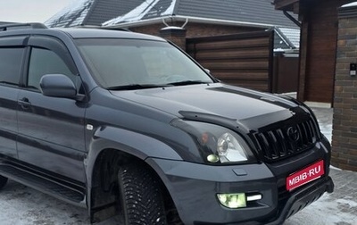 Toyota Land Cruiser Prado 120 рестайлинг, 2006 год, 2 700 000 рублей, 1 фотография