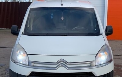 Citroen Berlingo II рестайлинг, 2012 год, 590 000 рублей, 1 фотография