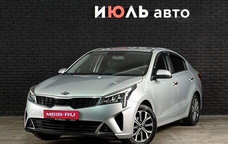 KIA Rio IV, 2021 год, 1 680 000 рублей, 1 фотография