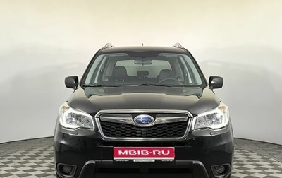 Subaru Forester, 2014 год, 1 480 000 рублей, 1 фотография