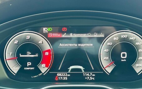 Audi A5, 2021 год, 6 699 900 рублей, 24 фотография