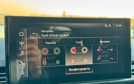 Audi A5, 2021 год, 6 699 900 рублей, 34 фотография