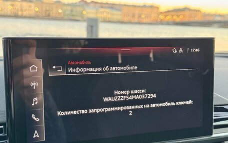 Audi A5, 2021 год, 6 699 900 рублей, 40 фотография