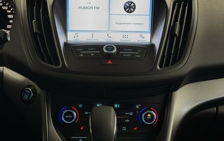 Ford Kuga III, 2018 год, 1 830 000 рублей, 9 фотография