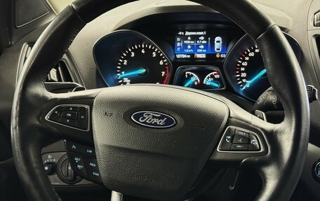 Ford Kuga III, 2018 год, 1 830 000 рублей, 10 фотография