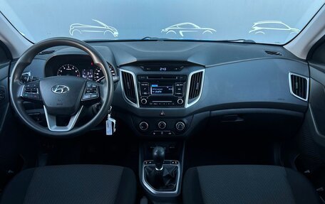 Hyundai Creta I рестайлинг, 2019 год, 1 427 800 рублей, 6 фотография