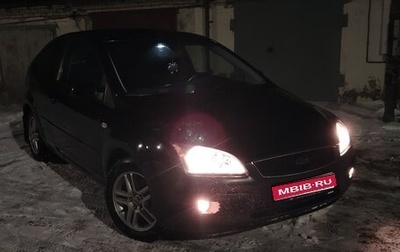 Ford Focus II рестайлинг, 2005 год, 400 000 рублей, 1 фотография