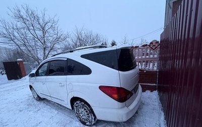 SsangYong Rodius I, 2010 год, 750 000 рублей, 1 фотография